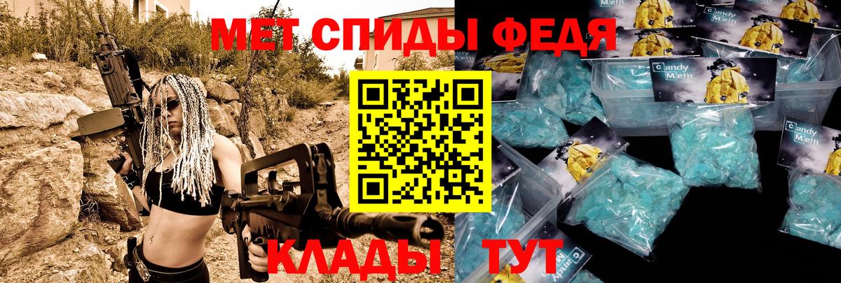 Amphetamine 98%  Вход с VPN  Амфетамин  Хасавюрт  АМФ 
