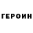 МЕТАДОН кристалл Jenka Lee