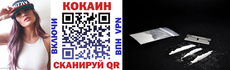 COCAIN 99% хочу Хасавюрт