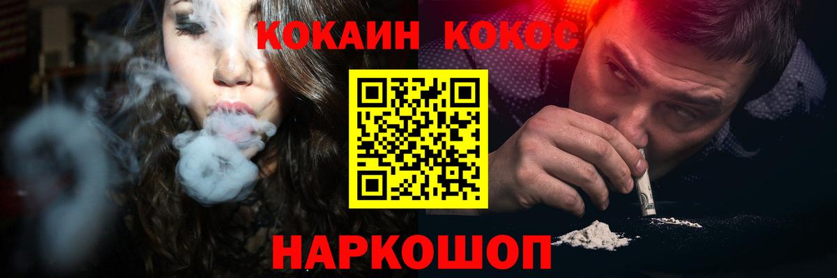 КОКАИН Боливия  Вход с VPN  Кокаин FishScale  COCAIN  Хасавюрт 