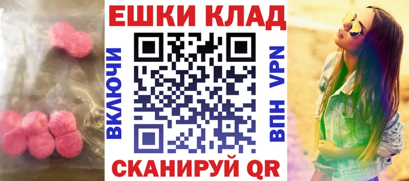 Экстази TESLA купить наркотик Хасавюрт