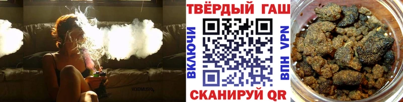 Гашиш Cannabis  Хасавюрт 