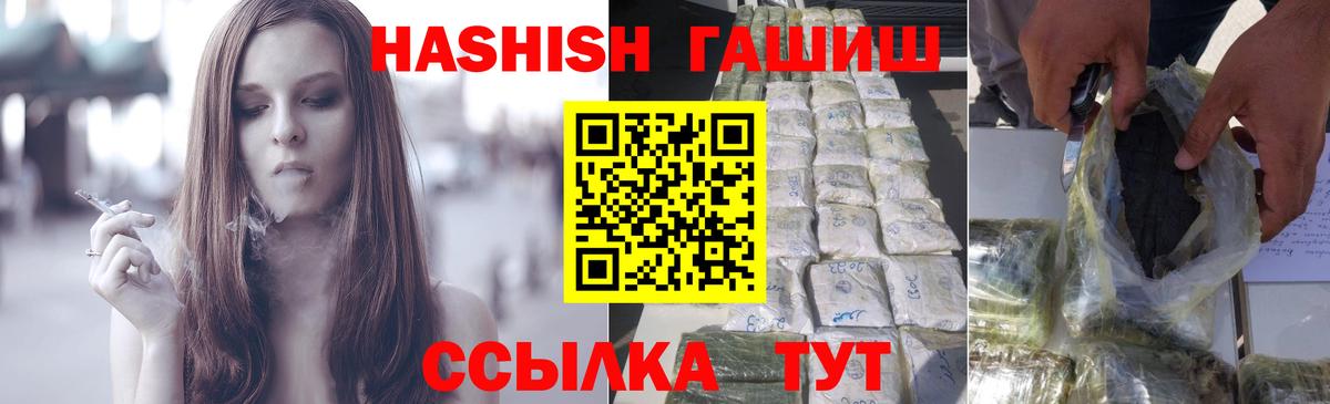 ГАШ AMNESIA HAZE  Вход с VPN  Гашиш hashish  Хасавюрт 