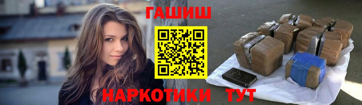Гашиш Cannabis Хасавюрт