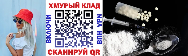 ГЕРОИН Афган  наркошоп  Хасавюрт 