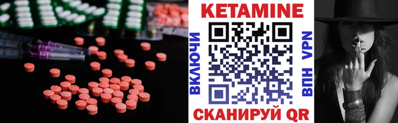 МЕГА ссылки  Хасавюрт  КЕТАМИН ketamine 