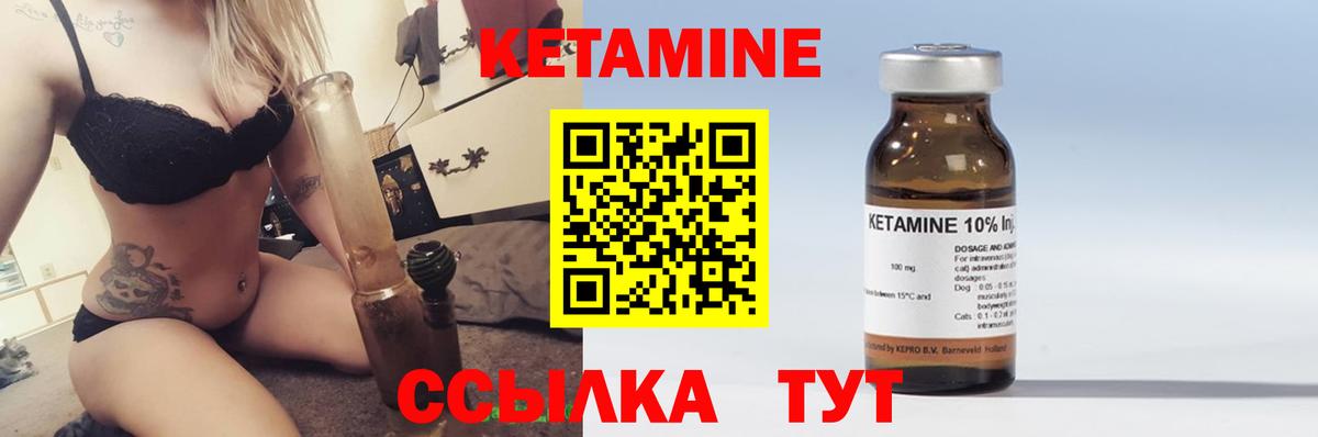 Кетамин ketamine  МЕГА маркетплейс  Хасавюрт  Вход с VPN  КЕТАМИН ketamine 