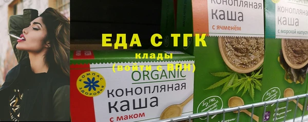 мефедрон Елизово