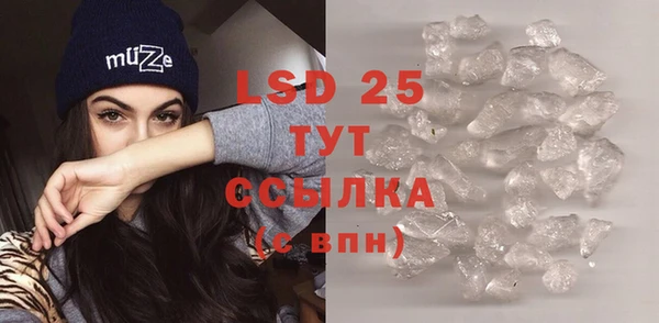 кокаин Ельня