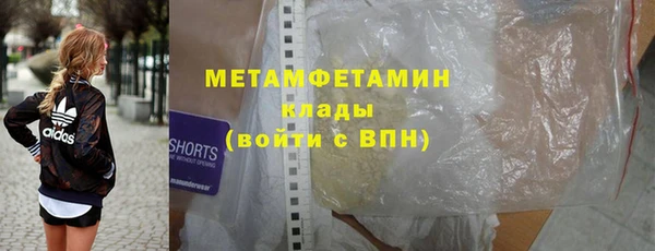 мефедрон Елизово