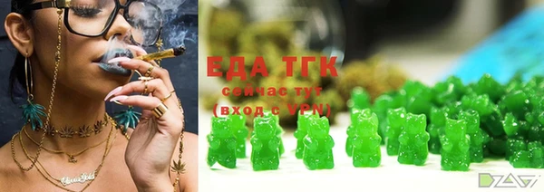 мефедрон Елизово