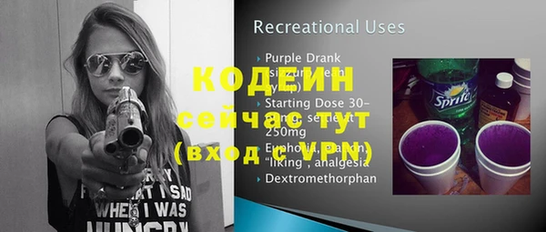 ПСИЛОЦИБИНОВЫЕ ГРИБЫ Снежинск