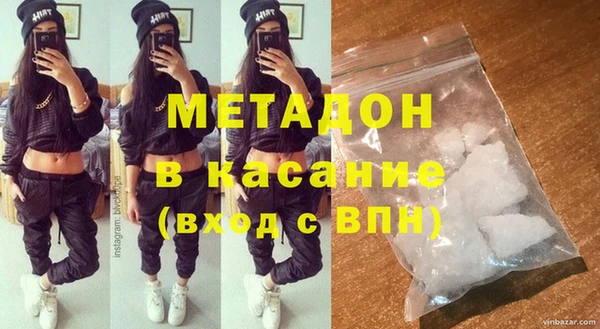 мефедрон Елизово