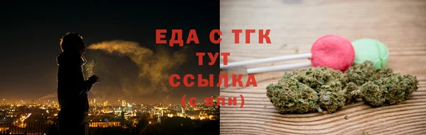 мефедрон Елизово