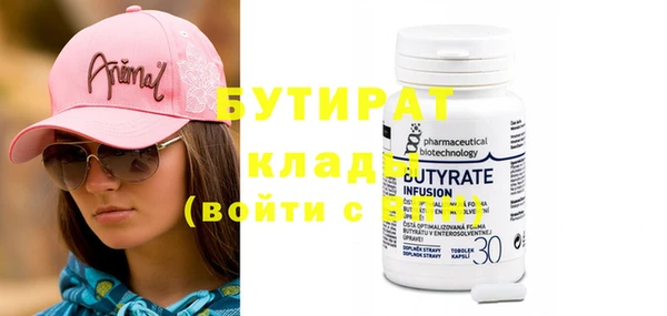 круглые Елабуга