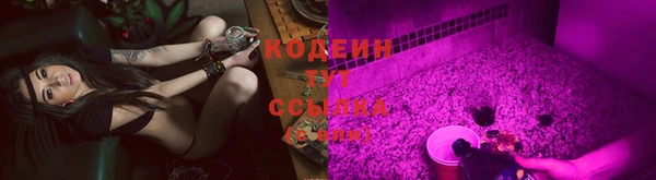 кокаин Ельня