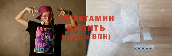 гашишное масло Сосновоборск