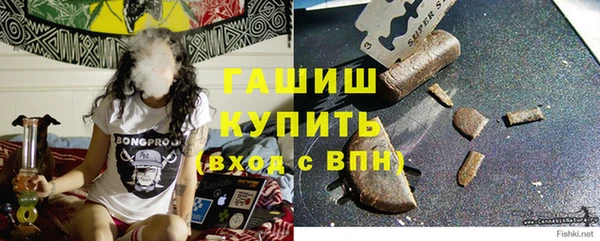 гашишное масло Сосновоборск