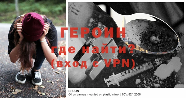 мефедрон Елизово