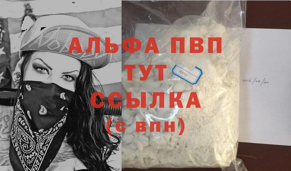кокаин Ельня