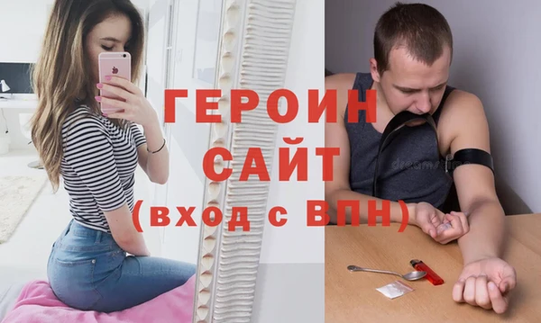 кокаин Ельня