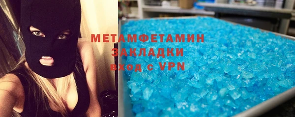 гашишное масло Сосновоборск