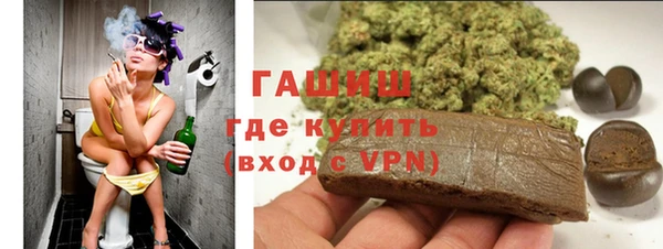 гашишное масло Сосновоборск
