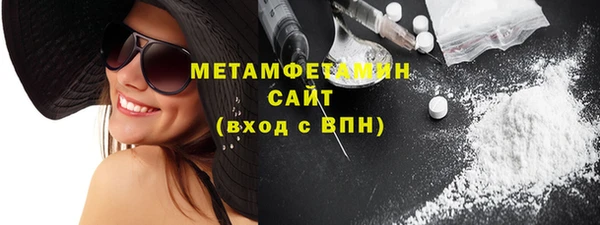 мефедрон Елизово