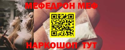 мефедрон VHQ Заводоуковск