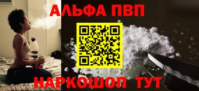 мефедрон VHQ Заводоуковск