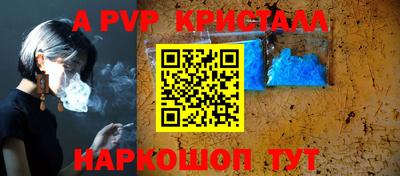 мефедрон VHQ Заводоуковск