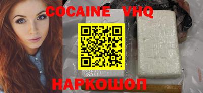 наркотики Заволжье