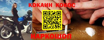 мефедрон VHQ Заводоуковск