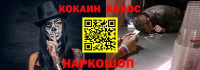 мефедрон VHQ Заводоуковск