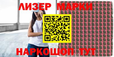 наркотики Заволжье