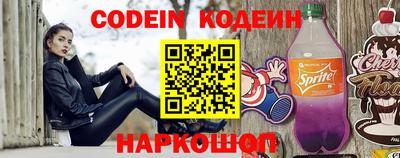 мефедрон VHQ Заводоуковск