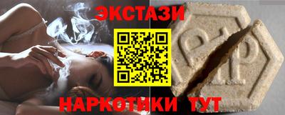 мефедрон VHQ Заводоуковск