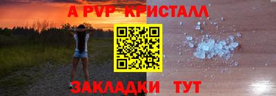 мефедрон VHQ Заводоуковск