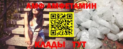 мефедрон VHQ Заводоуковск