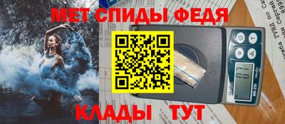 мефедрон VHQ Заводоуковск