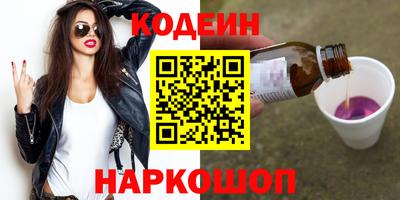 мефедрон VHQ Заводоуковск
