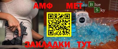 мефедрон VHQ Заводоуковск