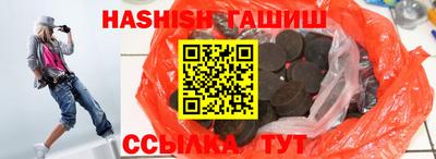 мефедрон VHQ Заводоуковск