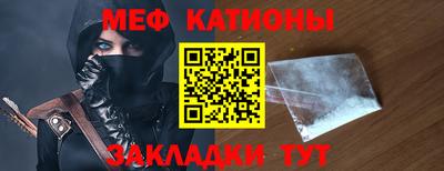 ALPHA PVP Жуковский