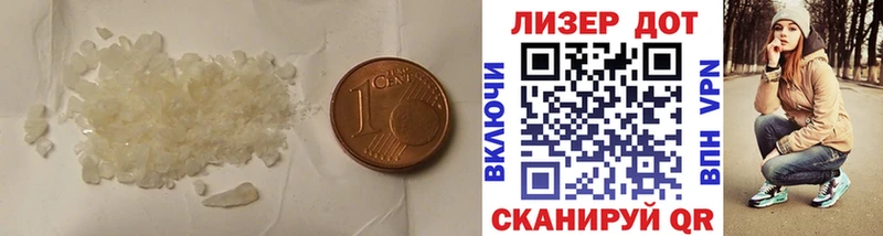 ЛСД экстази ecstasy Хасавюрт