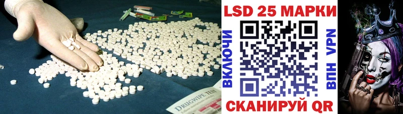ЛСД экстази ecstasy  сколько стоит  Хасавюрт 