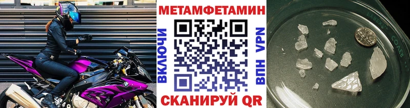 Первитин кристалл  blacksprut рабочий сайт  Хасавюрт 