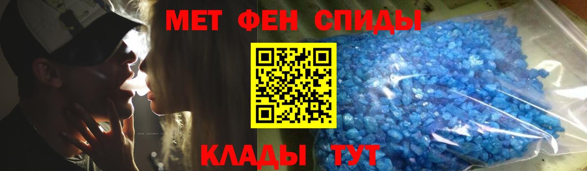 Первитин витя Хасавюрт