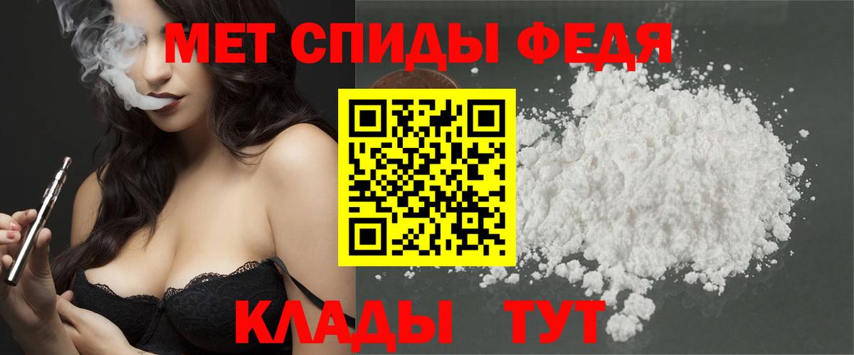 Первитин винт  Вход с VPN  Хасавюрт 