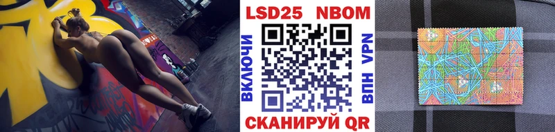 кракен вход  Хасавюрт  Марки 25I-NBOMe 1,8мг  наркотики 